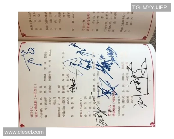 足球明星签字教学全攻略让你轻松掌握明星签名技巧与风格 足球明星签字教学全攻略让你轻松掌握明星签名技巧与风格