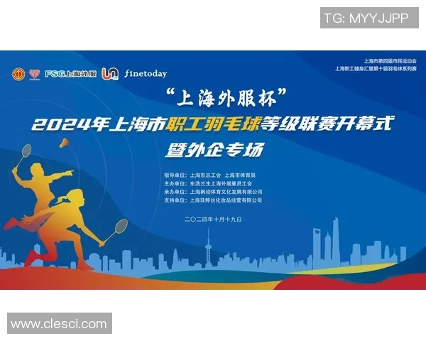 上海羽毛球队在钻石联赛中的个人能力展现与战术分析