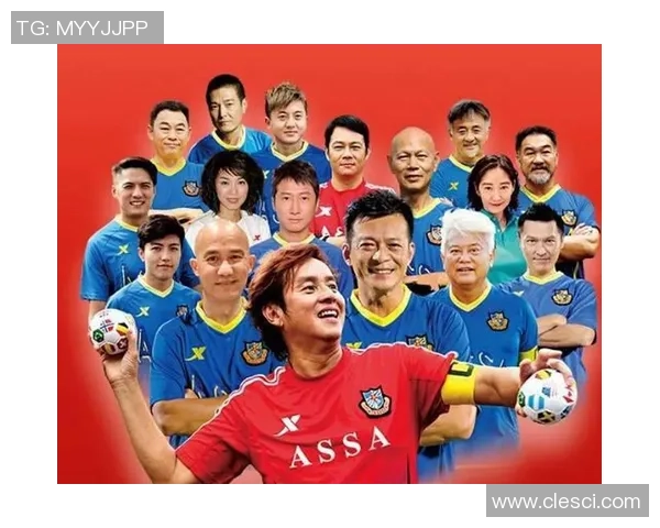 香港足球明星队的演变历程与未来发展展望分析