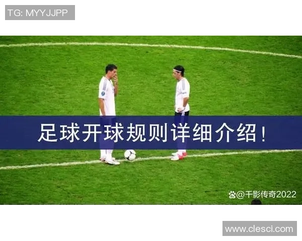 本届足球明星闪耀登场各路传奇球员一一介绍与精彩瞬间回顾